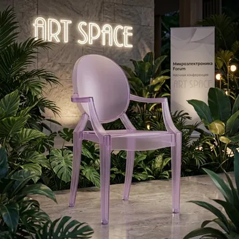 Аренда Стул Louis Ghost Сочи | ART SPACE
