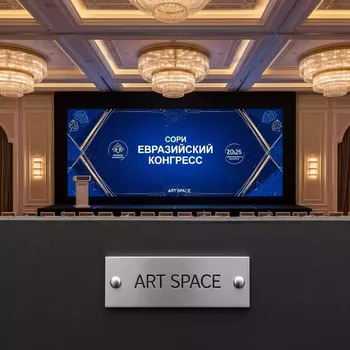 Аренда Светодиодный экран 3,5х2 м P2,5 в Courtyard by Marriott Sochi — ART SPACE