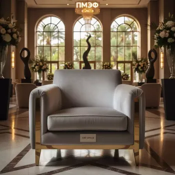 Аренда Кресло серое Абри в Cosmos Sochi Hotel — ART SPACE