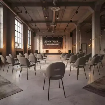 Аренда Стул Turin серый с черными ножками в лофте «Студия 21» — ART SPACE