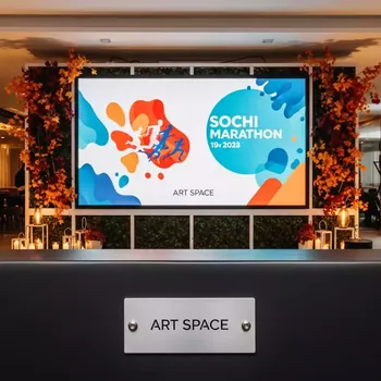 Аренда Экран проекционный 4х3 м в Green Flow Hotel — ART SPACE