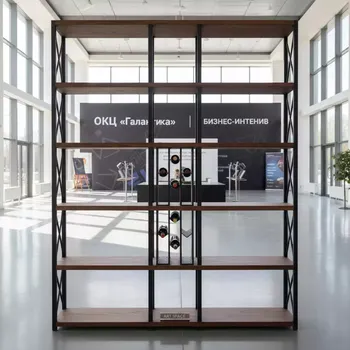 Аренда Стеллаж лофт Нила массив с отделением для вина в ОКЦ «Галактика» — ART SPACE