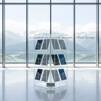 Аренда Буклетницы акриловые в ледовом дворце «Роза Хутор» — ART SPACE