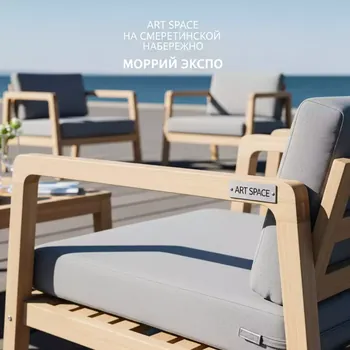Аренда Мебельный комплект Аруба на Имеретинской набережной — ART SPACE