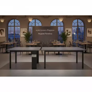 Аренда Стол раскладной Maru в ресторане «Паруса» — ART SPACE