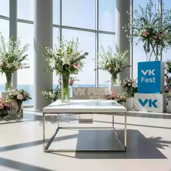 Аренда Журнальный стол длинный Cube Loft 150 белый в отеле Radisson Lazurnaya — ART SPACE