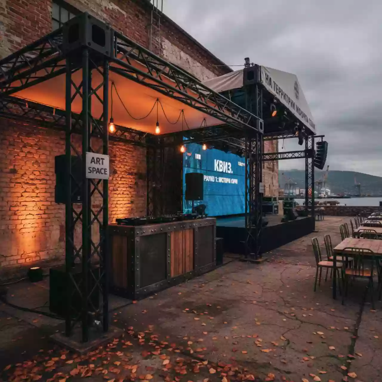 Аренда Доставка оборудования Морпорт Сочи — ART SPACE
