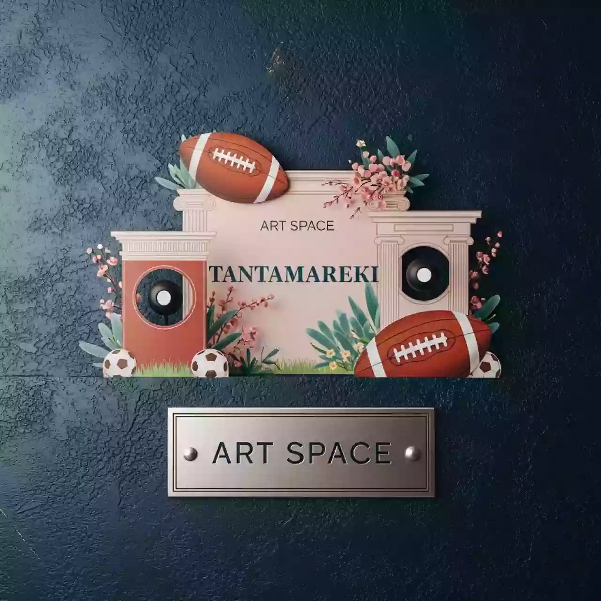 Аренда Фотозона футбольные тантамарески на вилле «Анна» — ART SPACE