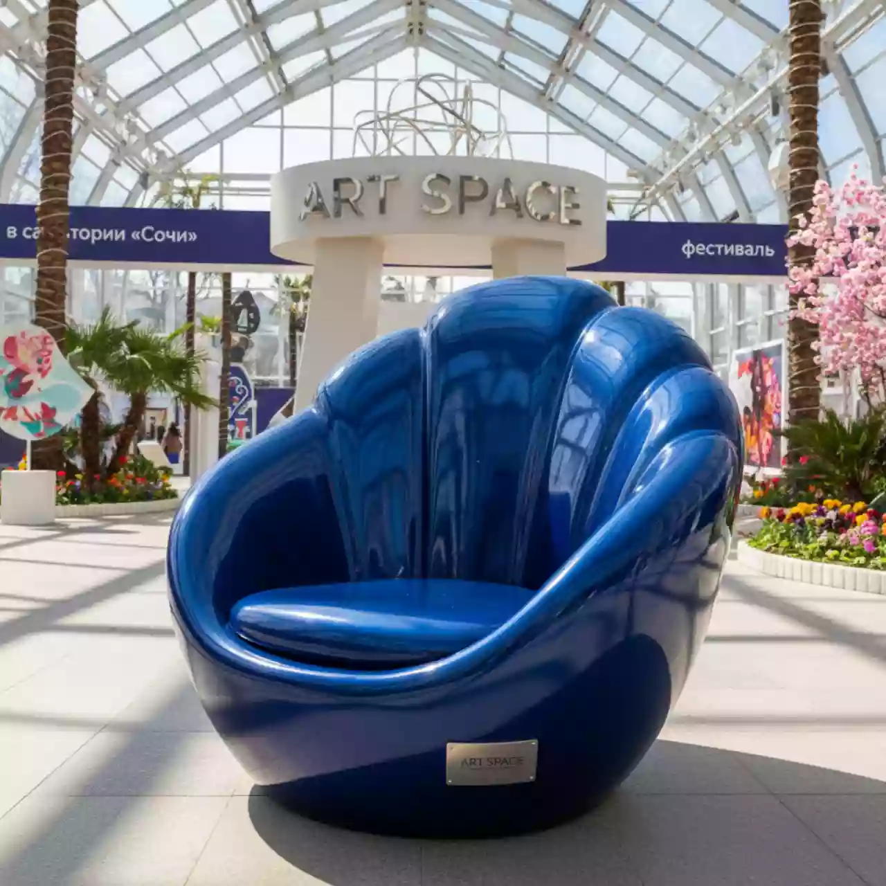 Аренда Кресло Shell blue