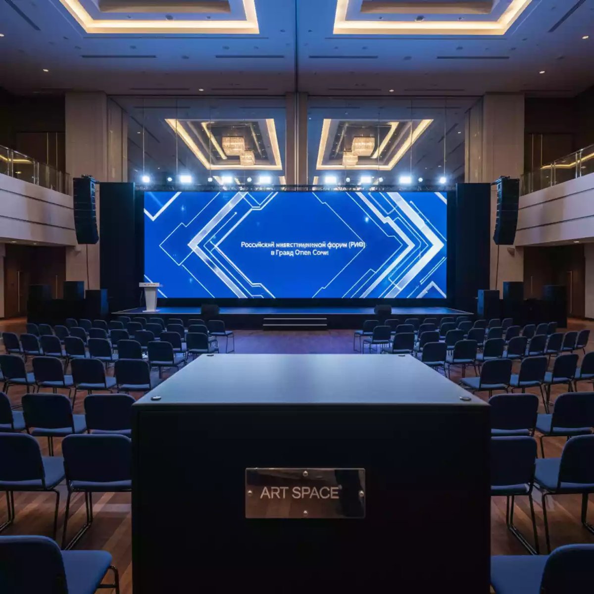 Аренда Оборудование Elite Event в Гранд Отель