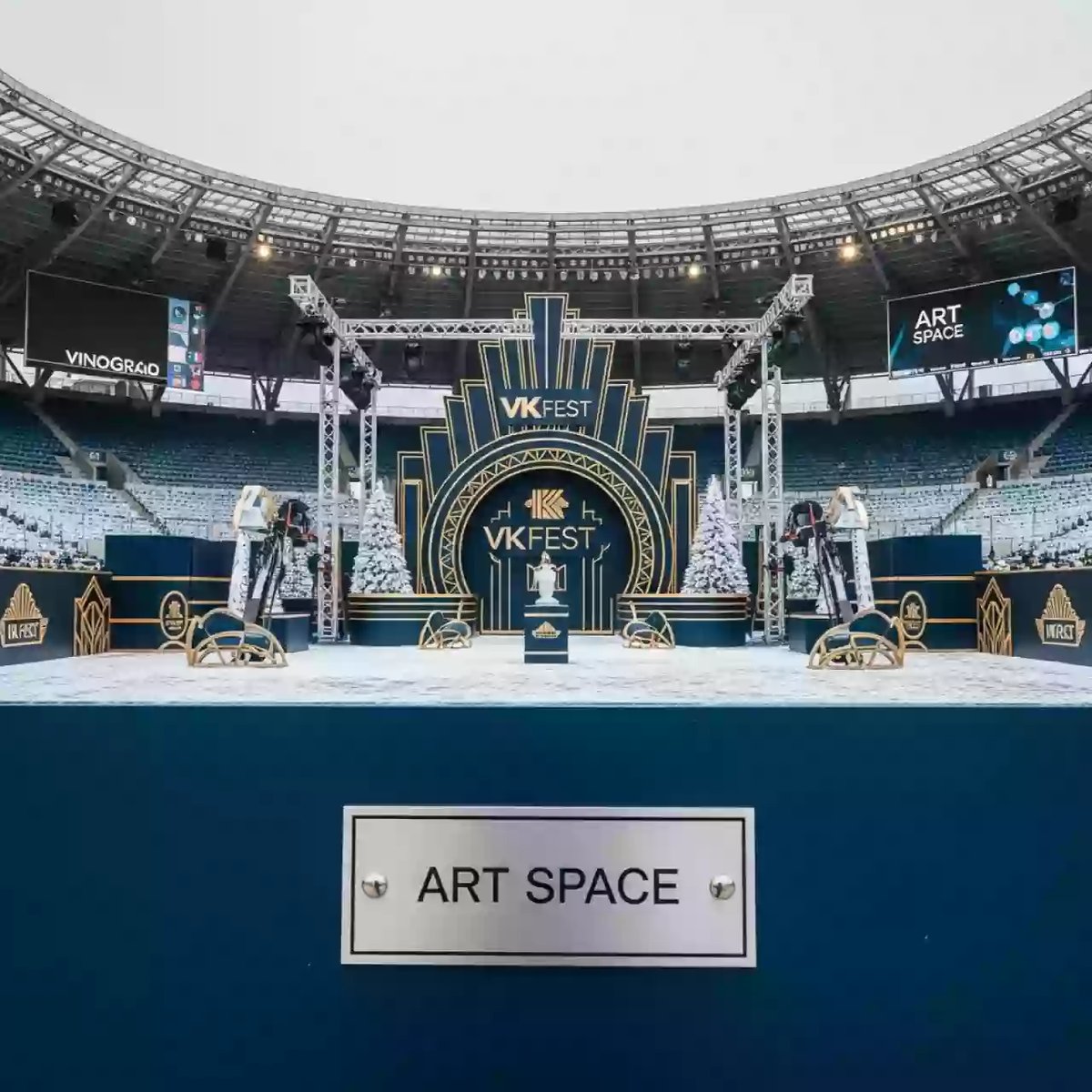 Аренда Праздник спортивный на стадионе в пляжном комплексе VinoGrad — ART SPACE