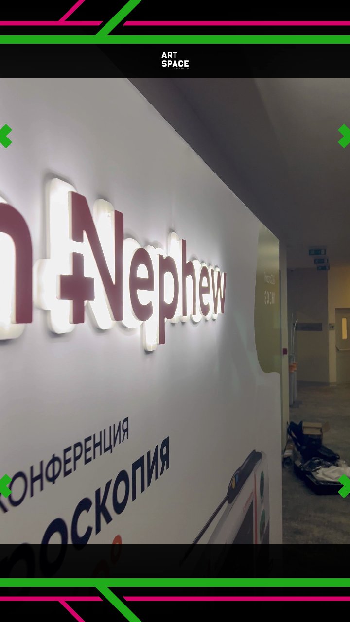Брендированный стенд и световые конструкции